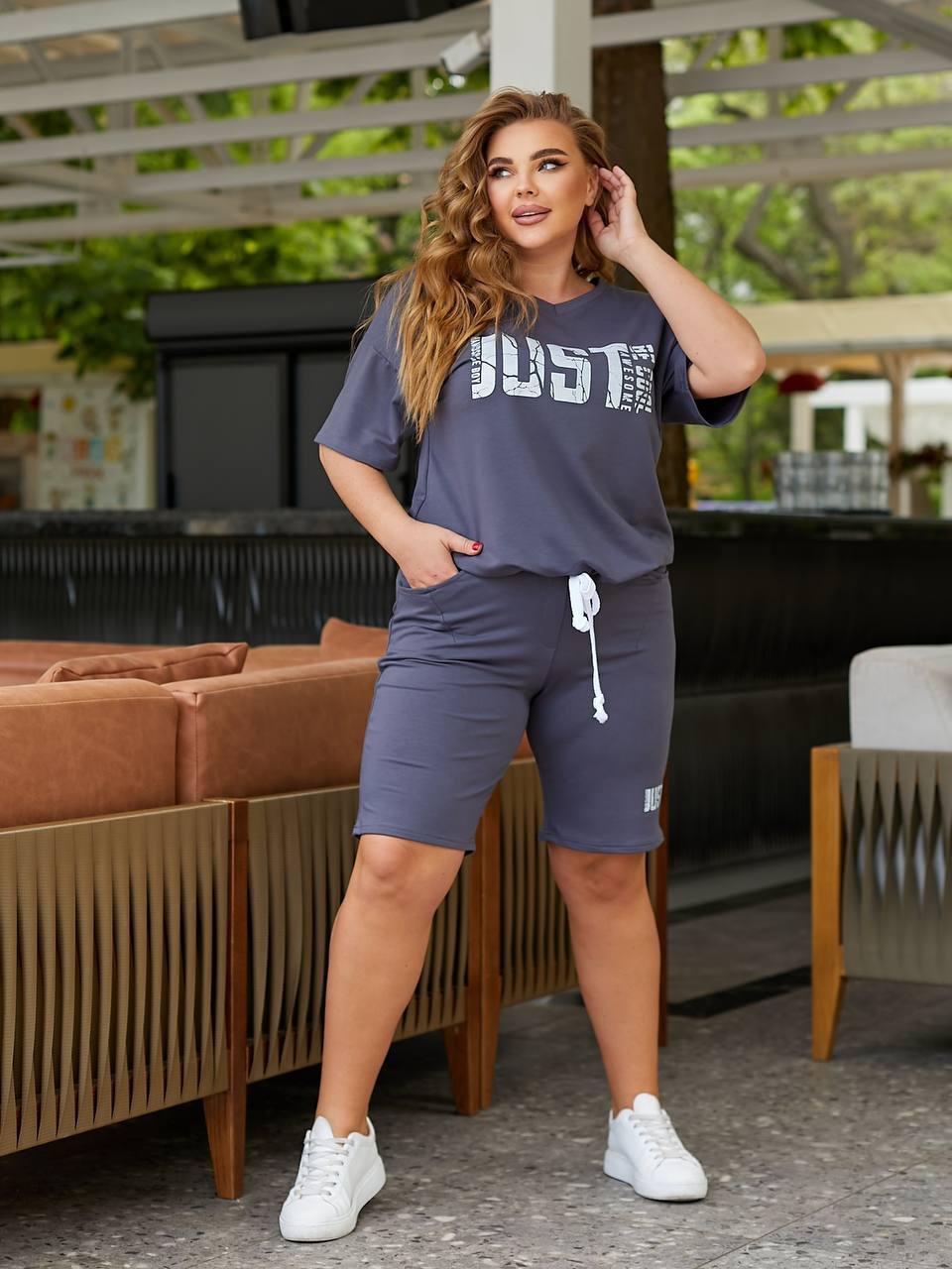 Костюм жіночий з шортами та футболкою