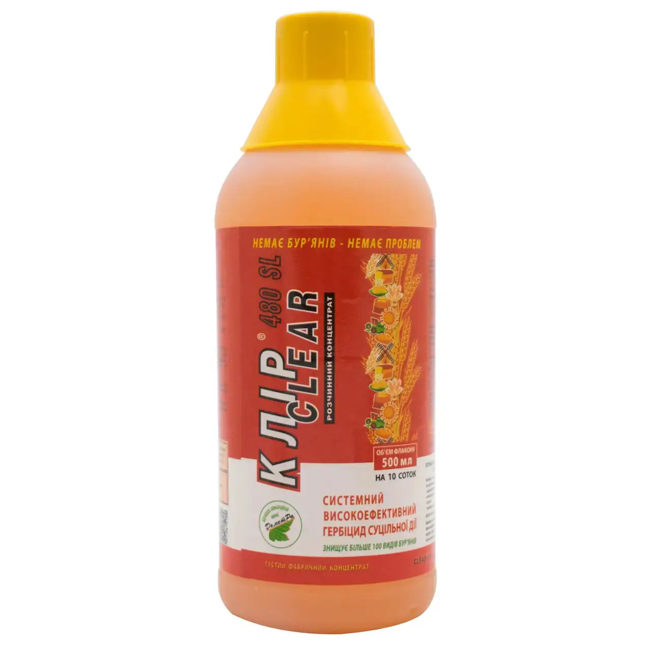 Гербіцид Клір 0,5 л., фото 1