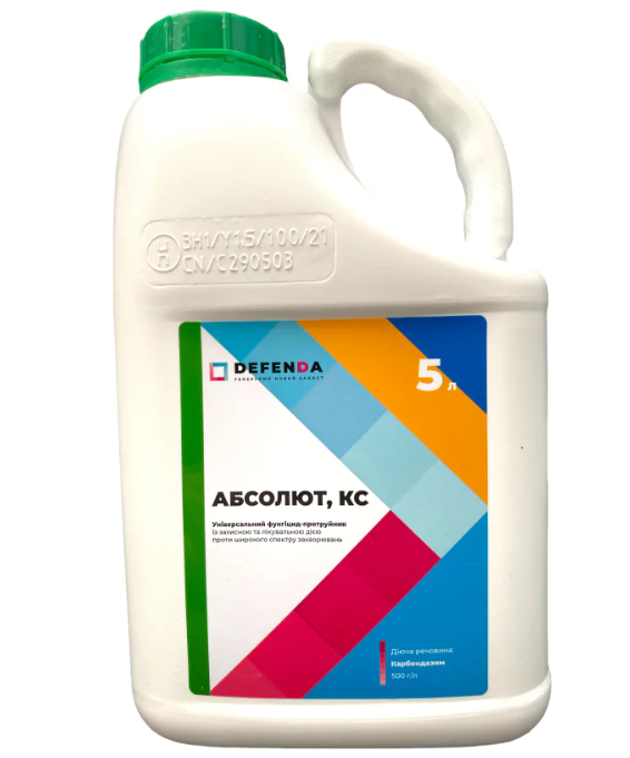 Фунгіцид Абсолют 5 л., фото 1