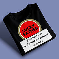 "Бути батьком шкідливо" футболка для тата, чорна