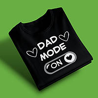 "Dad mode" футболка для тата, чорна