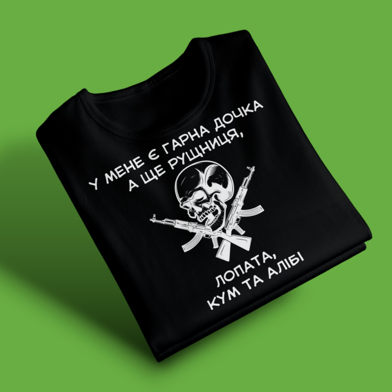 "У мене є гарна дочка" футболка для тата, чорна, фото 1