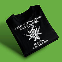 "У мене є гарна дочка" футболка для тата, чорна