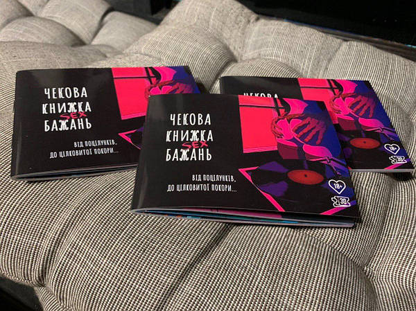 Правда/наказание Правда/наказание