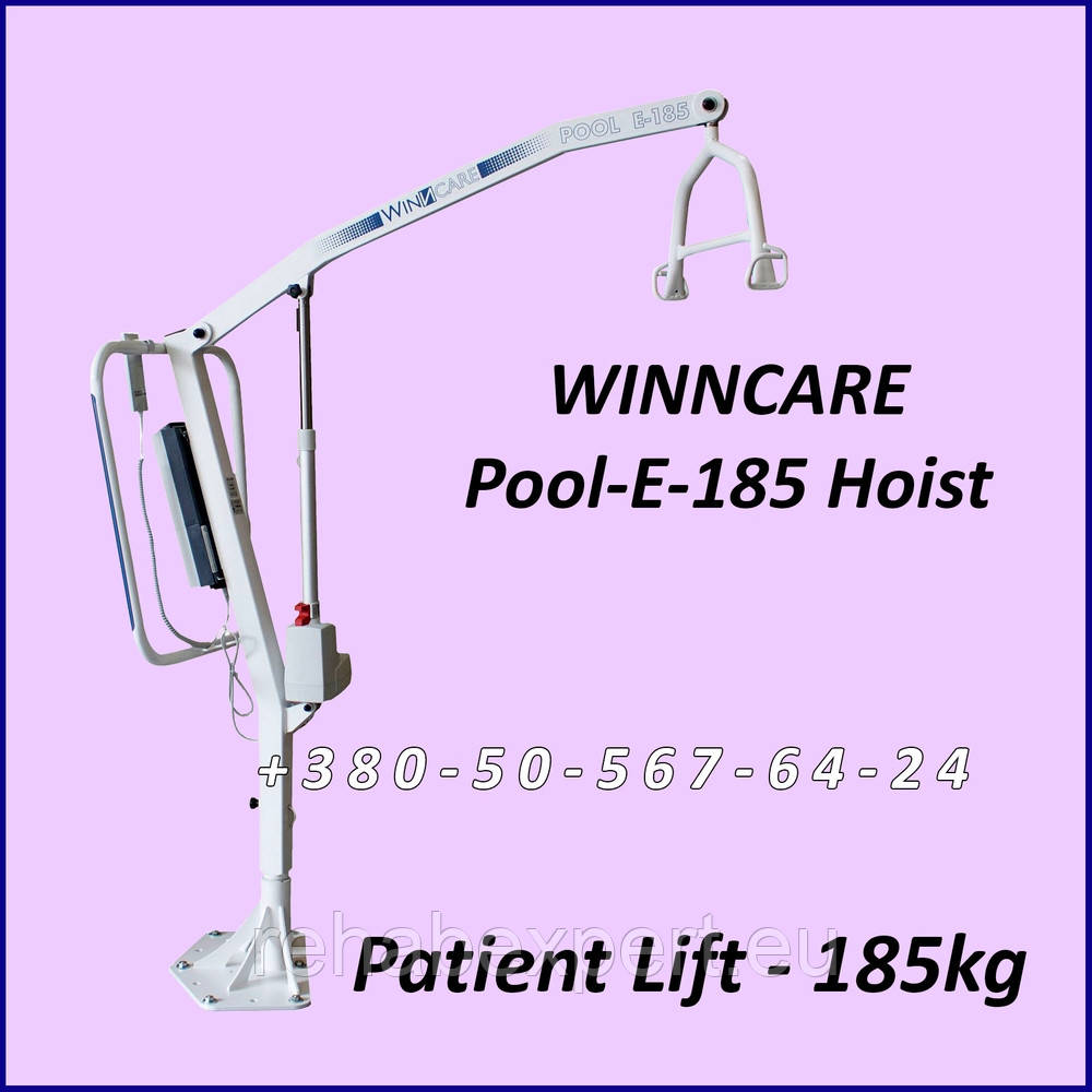 Підіймач для опускання пацієнта в басейн Swimming Pool E-185 Hoist Patient Lift