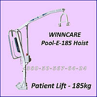 Підіймач для опускання пацієнта в басейн Swimming Pool E-185 Hoist Patient Lift