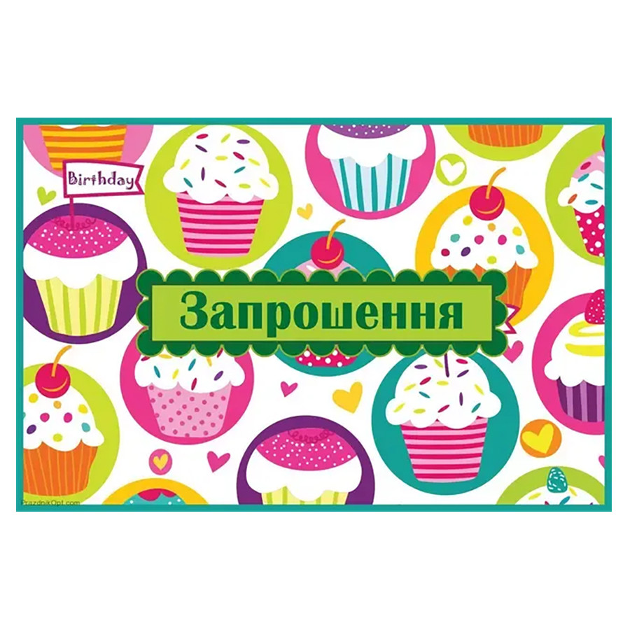 Запрошення Мафіни 20 од