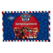 Запрошення Щенячий Патруль 20 од