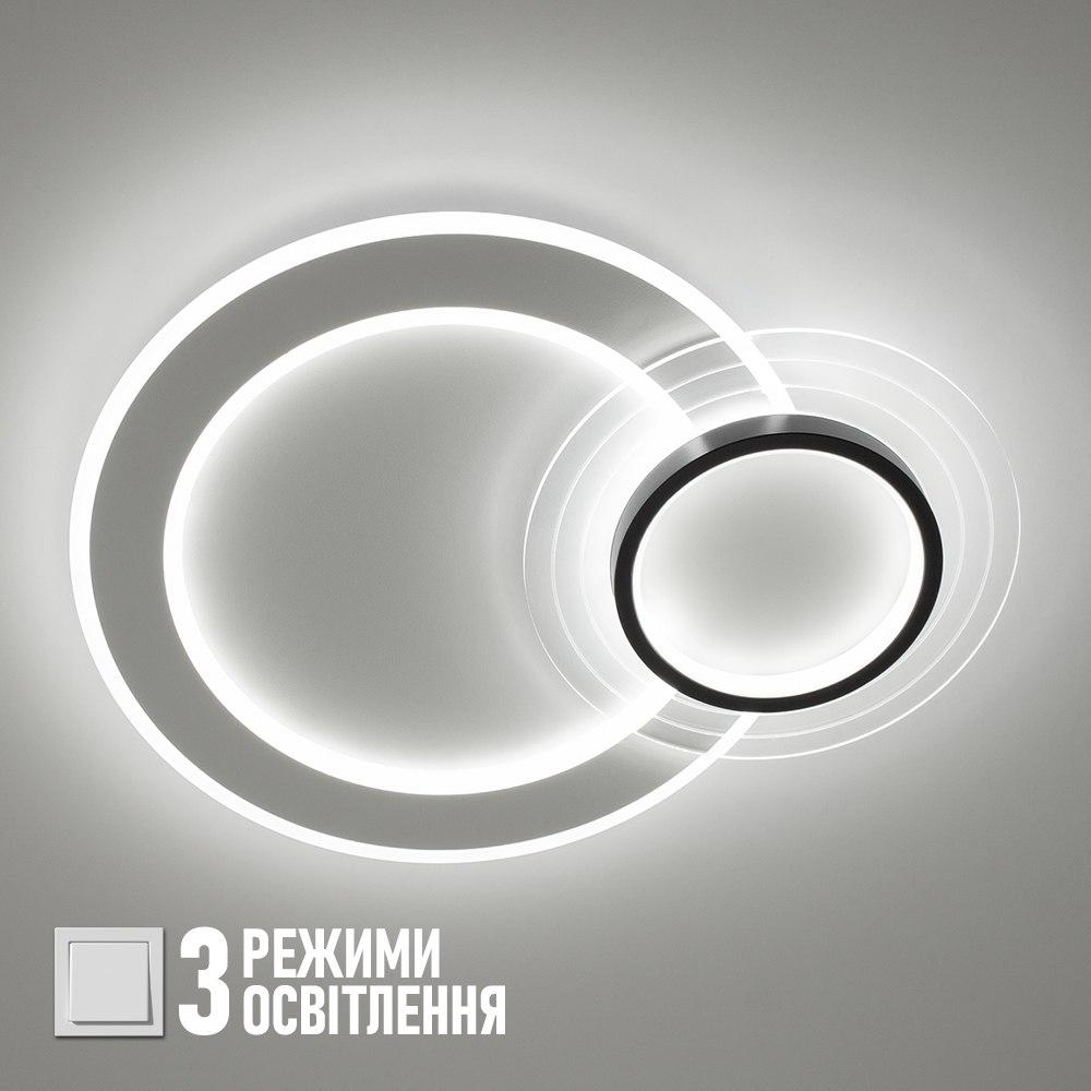 Люстра ЛЕД для низьких стель LUMINARIA 75W до 18 кв.м колір Білий MERVIN 75W R ON/OFF WH/BK