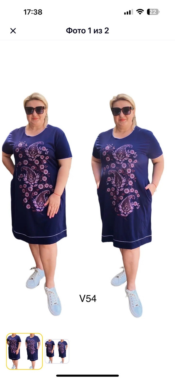 Плаття напівбатал Розмір: 4XL - 5 XL - 6XL 50-58 Зрістовка: 5шт, фото 1