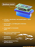 Автосканер obd2 elm327 2 плати версія v1.5 чіп pic18f25k80 діагностичний сканер адаптер для діагностики авто vag ваз bmw BLUETOOTH, фото 7