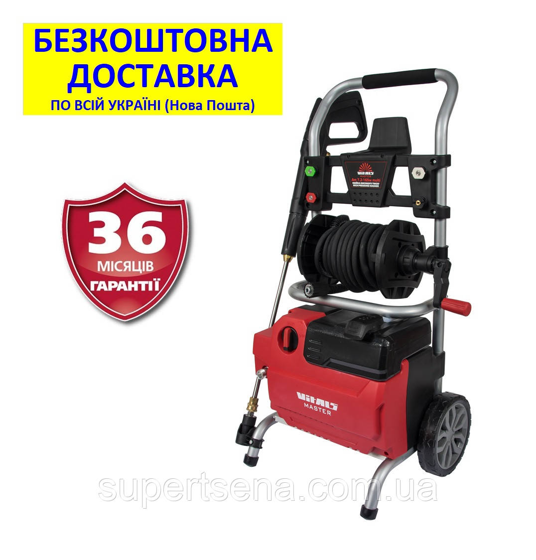 Мийка високого тиску Am 7.2-165w multi +БЕЗКОШТОВНА ДОСТАВКА! VITALS Master (165 бар; 432 л/годину), асинхр. 120548