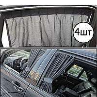 Сонцезахисні Шторки для автомобіля на бічні скла Чорні 4 шт.