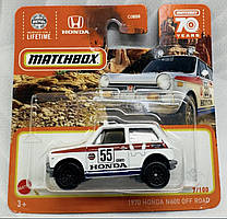 Колекційна машинка Matchbox 1970 Honda N600 Off Road