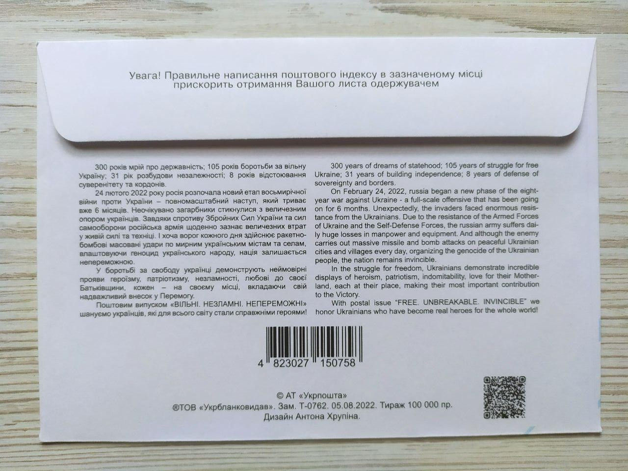 Product image preview