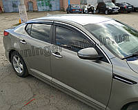 Дефлектори вікон із хром молдингом (вітровики) Kia Optima 2010-2014 (Uncle)