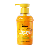 Крем для рук та тіла "Папайя" THALIA, 250 мл
