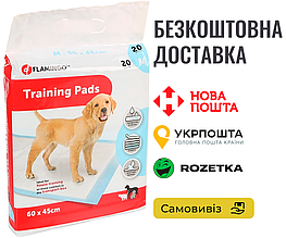 Пелюшки Flamingo Training Pads для цуценят одноразова, 60 x 45 см, 20 шт