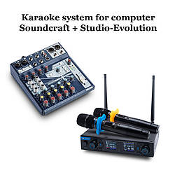Караоке система для комп'ютера Soundcraft + Studio-Evolution