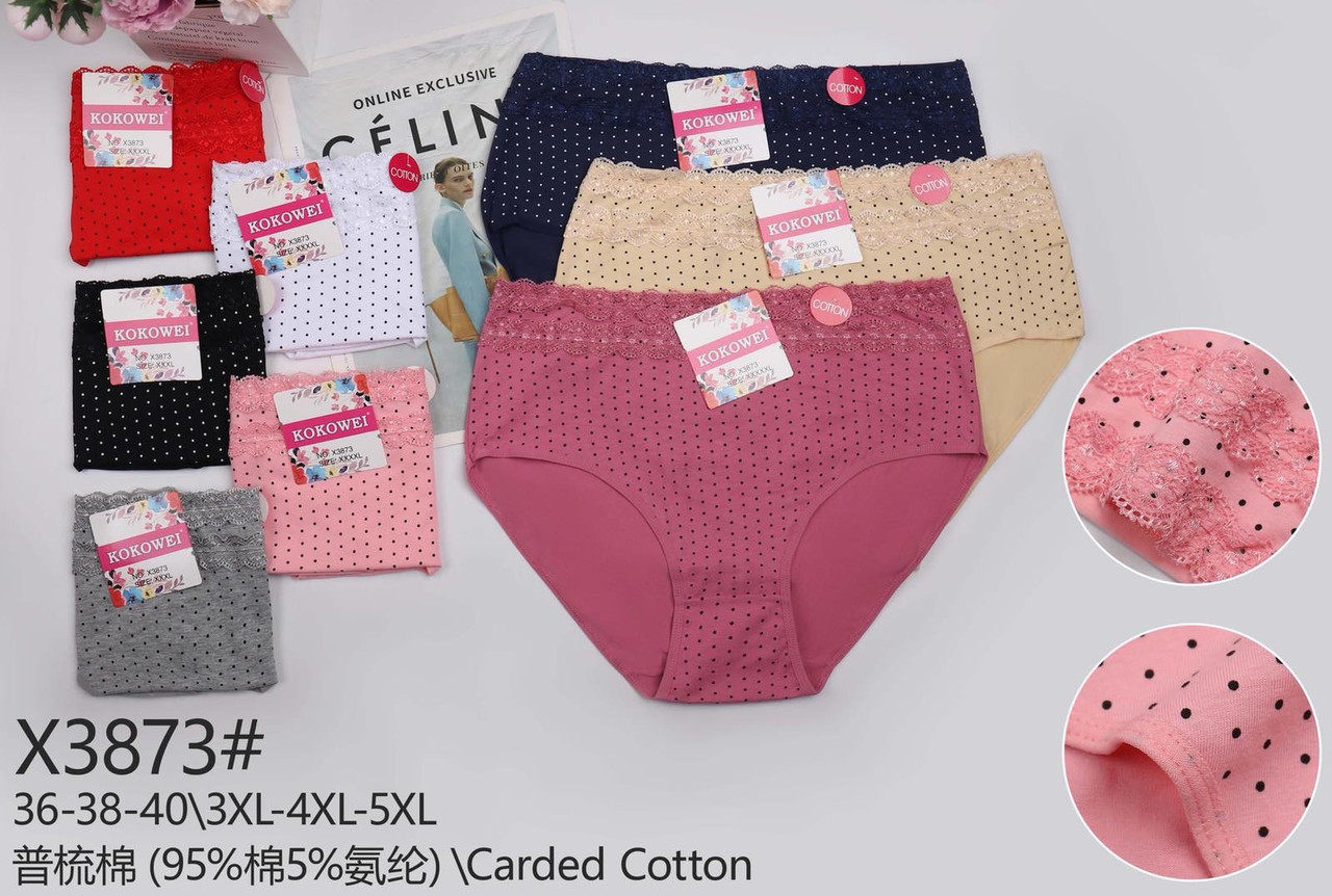 Трусики жіночі з мереживом "Kokowei", РОСТОВКА (3XL-5XL). Жіночі труси, якісні труси з широкою гумкою