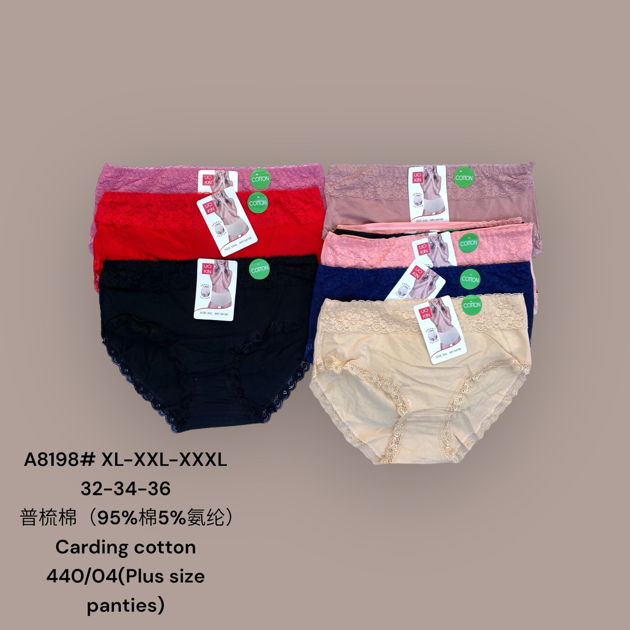 Жіночі трусики - сліпи "UoKin", РОСТІВКА(XL-3XL). Жіночі труси з мереживом, бавовняні труси з широкою резинкою