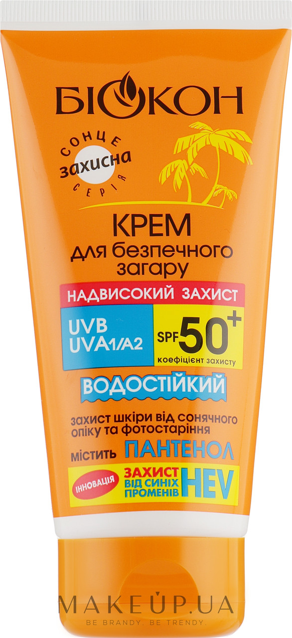 Крем для безпечної засмаги "Надвисокий захист" SPF 50+ Біокон Sun Care 160 мл