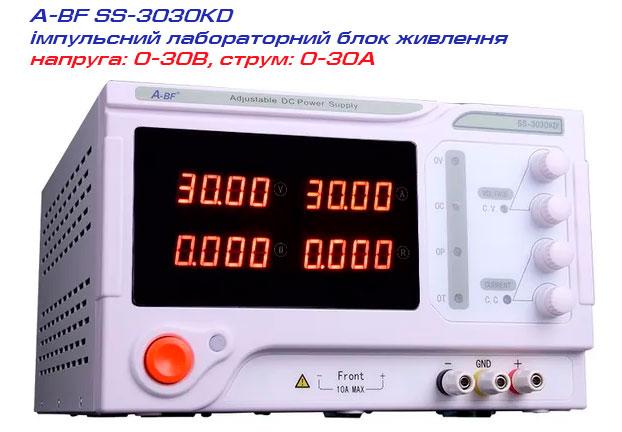 A-BF SS-3030KD імпульсний лабораторний блок живлення: 0-30В, 0-30А, фото 1