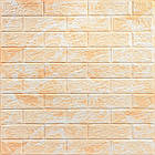 Декоративна 3D панель самоклейка 700х770х5мм Мармур бежевий(цегла) (062) SW-00000032