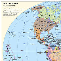 Плакат "Політична карта світу (українською)", 41×60см, фото 2