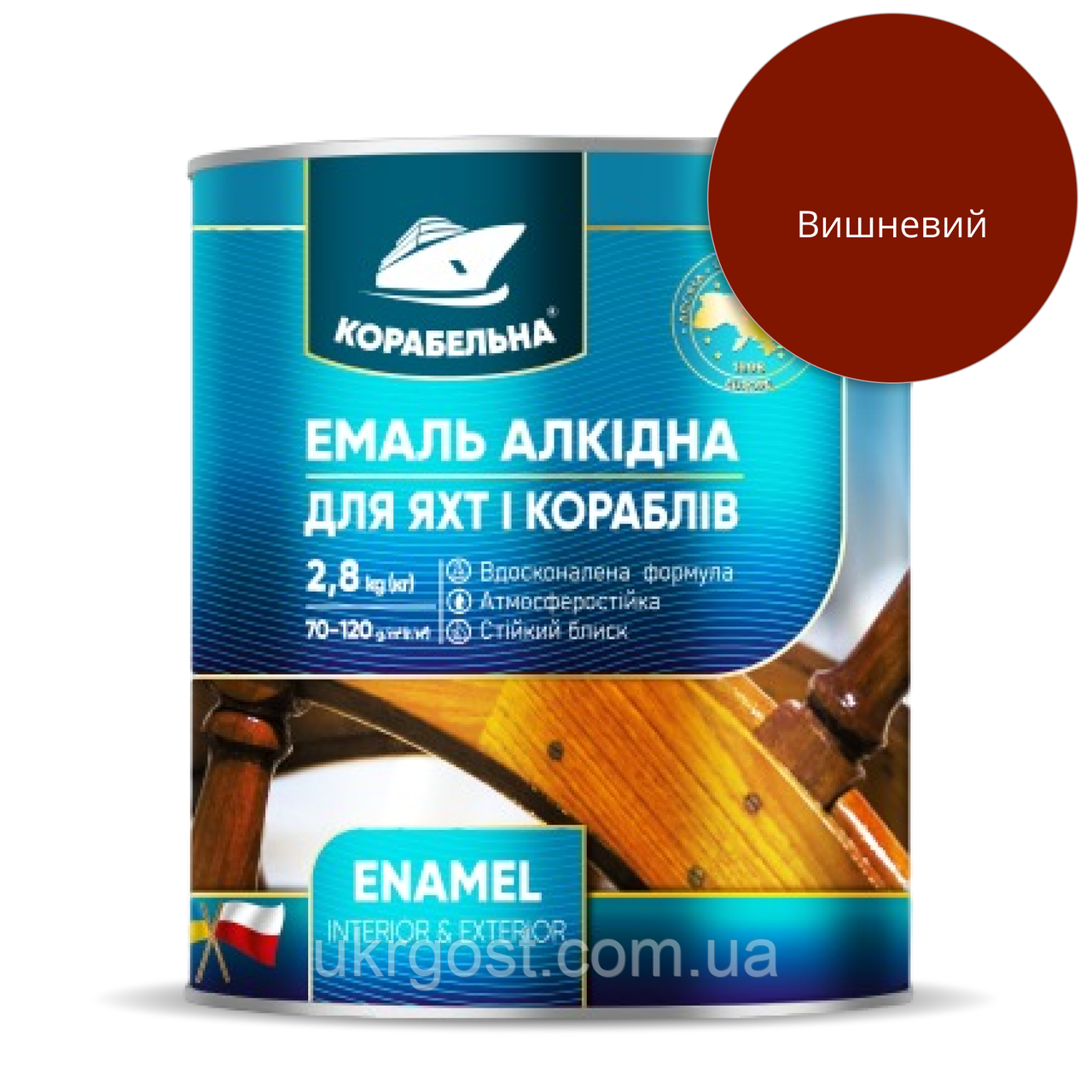 Емаль алкідна Корабельна ПФ-115 Вишневий глянець 2,8 кг