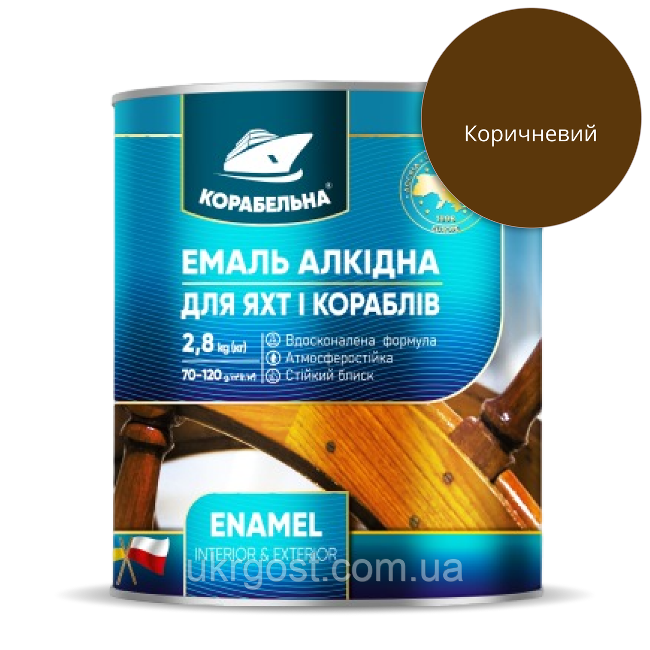 Емаль алкідна Корабельна ПФ-115 Коричневий глянець 2,8 кг