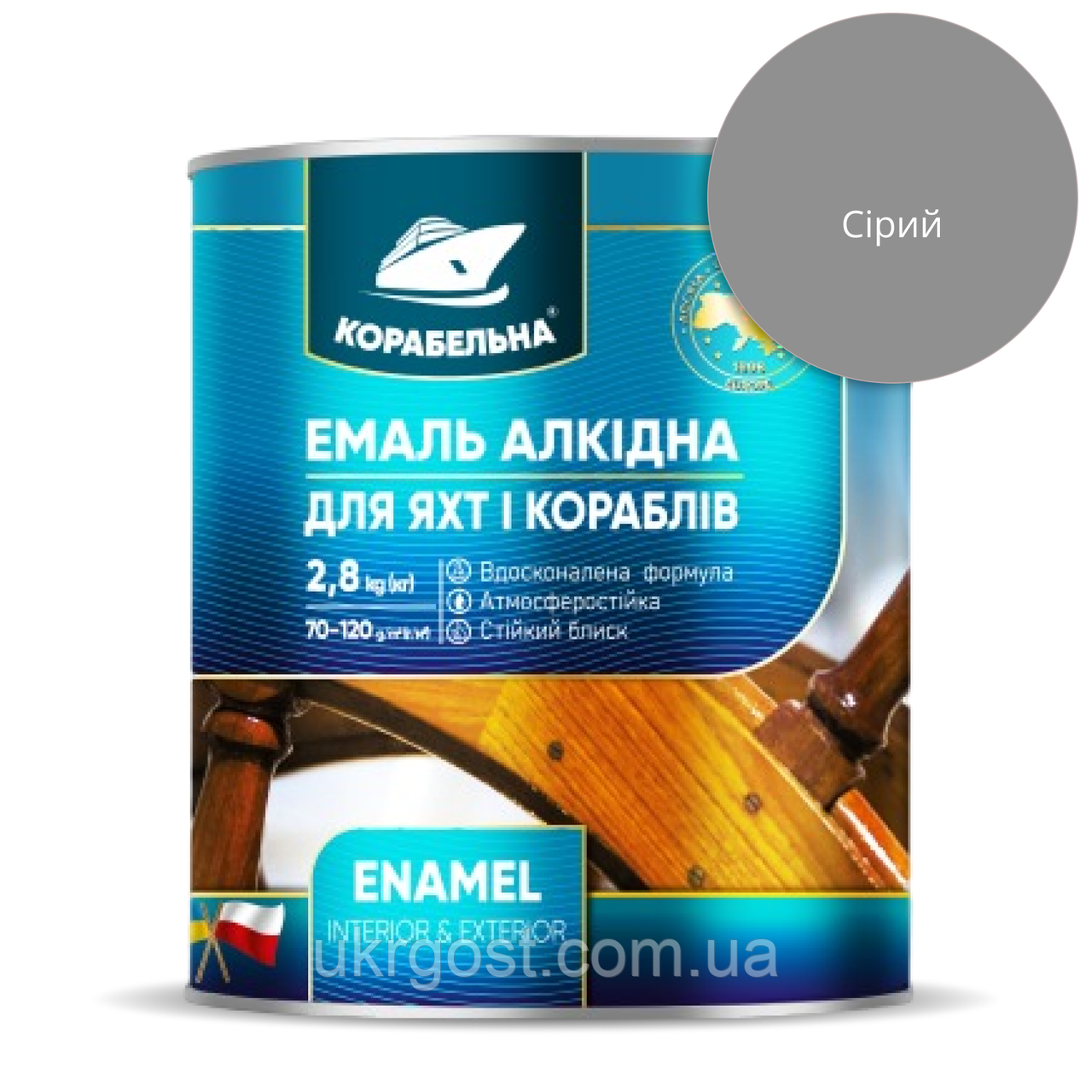 Емаль алкідна Корабельна ПФ-115 Сірий глянець 50 кг
