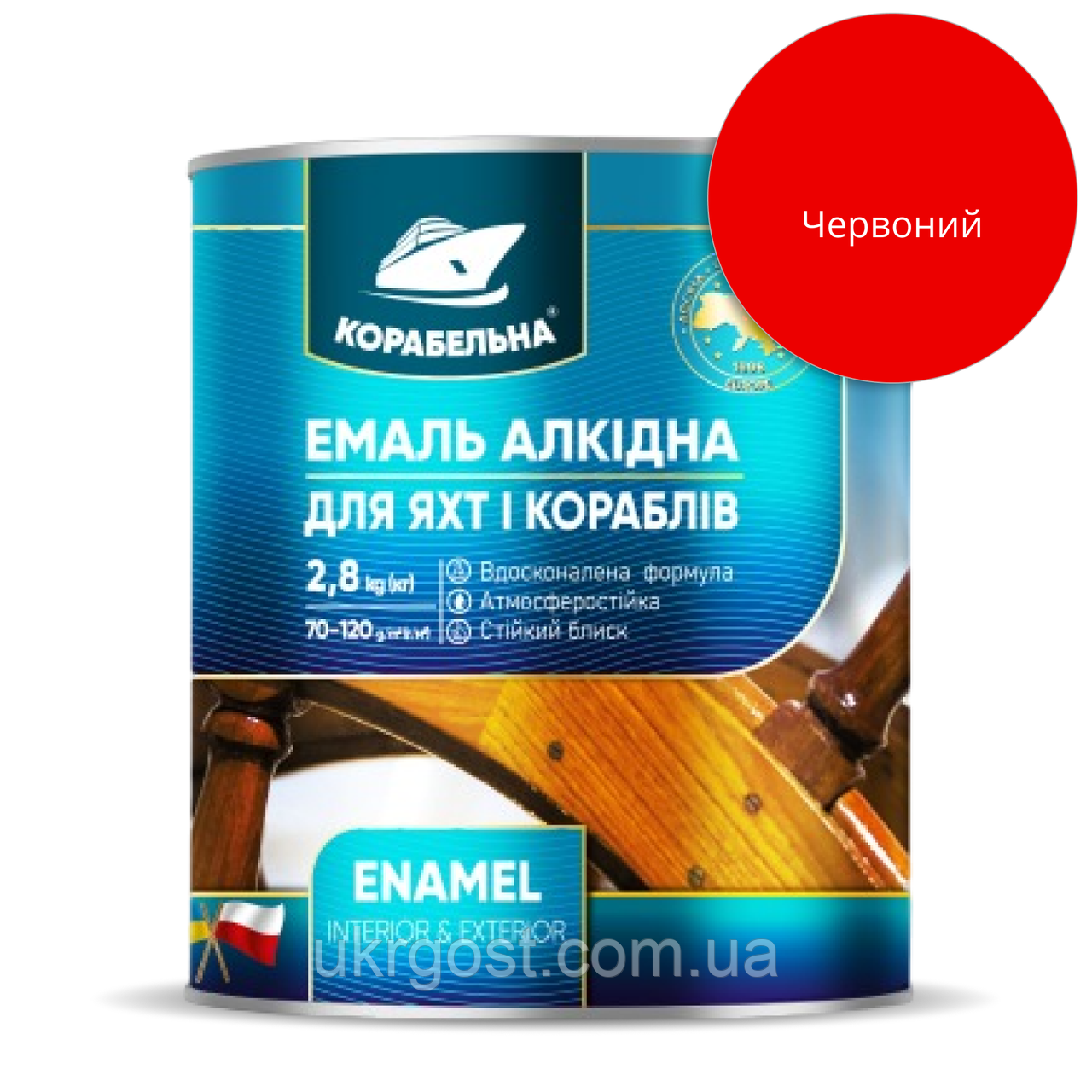 Емаль алкідна Корабельна ПФ-115 Червоний глянець 0,9 кг
