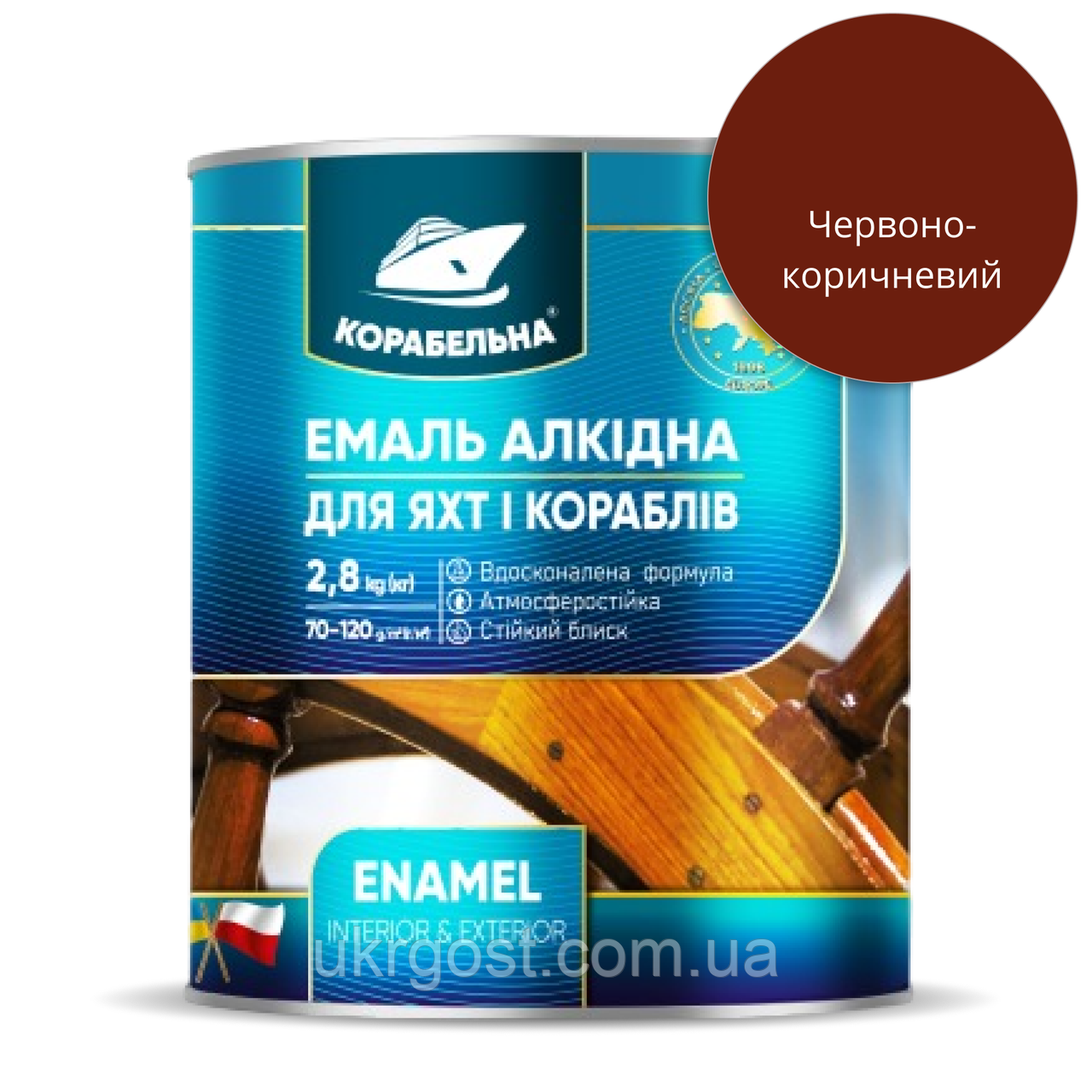 Емаль алкідна Корабельна ПФ-115 Червоно-Коричневий глянець 2,8 кг
