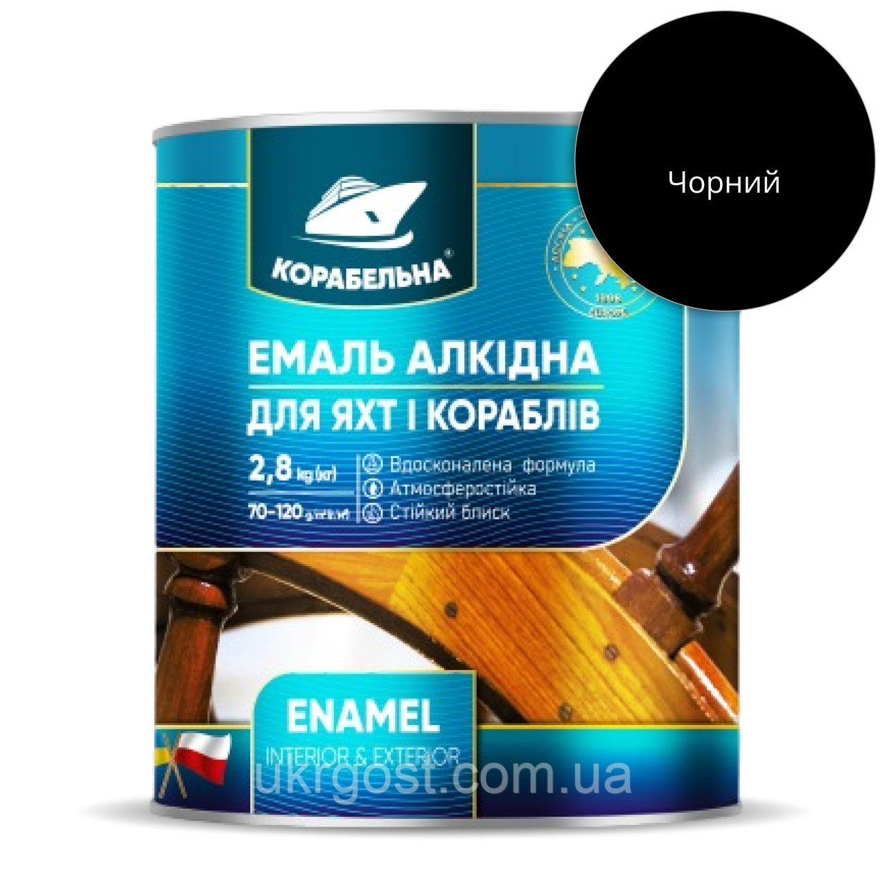 Емаль алкідна Корабельна ПФ-115 Чорний глянець 50 кг