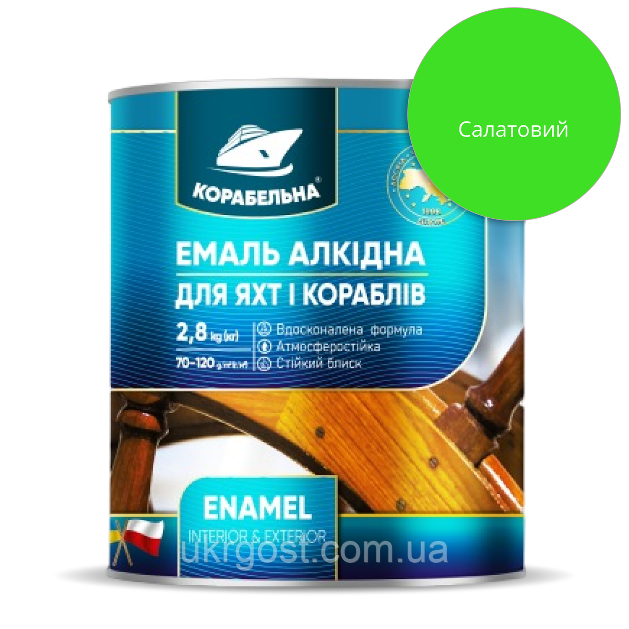 Емаль алкідна Корабельна ПФ-115 Салатний глянець 0,25 кг