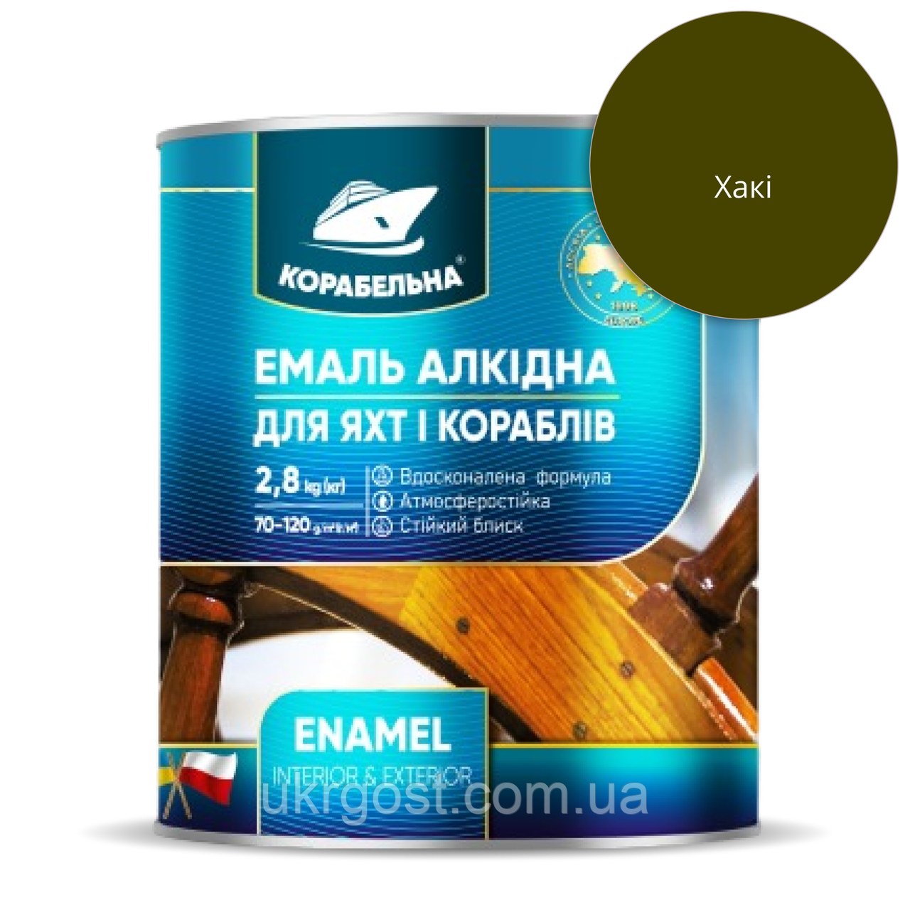 Емаль алкідна Корабельна ПФ-115 Хакі глянець 0,9 кг