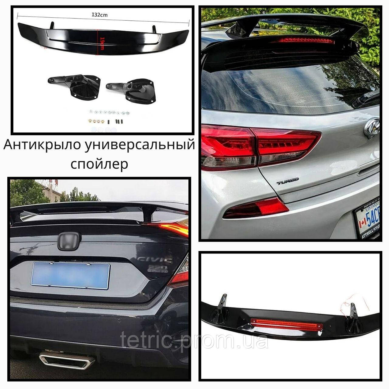 Антикрыло универсальный спойлер Volvo V40 Вольво Для крышки багажника ...
