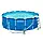 Каркасний басейн Intex 28242 від 6 років, сходи, тент, підстилка, насос і фільтр у комплекті, діаметр 457 см, фото 2