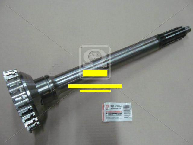 Купить Вал ВОМ МТЗ, цена — Prom.ua (ID#415663576)