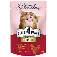 Корм для дорослих котів Selection зі смужками курки в соусі 85 г Клуб 4 лапи