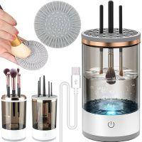 Електричний автоматичний очисник пензлів для макіяжу RD-1805