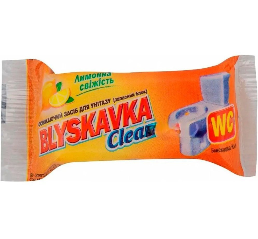 Освіжаючий засіб для унітазу Blyskavka Clean Лимонна свіжість запасний блок, фото 1