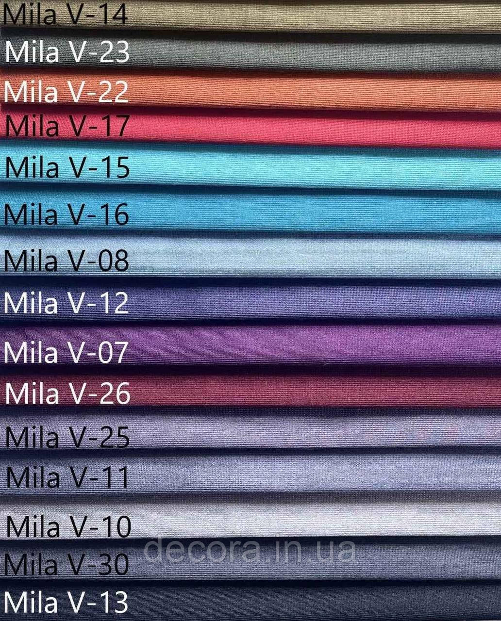 Вертикальні жалюзі tulls мультиштора 3 в 1 Mila V