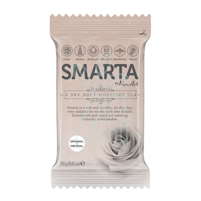 Пластика самозастигаюча Smarta, біла Original. Для квітів, декору, мініатюр, прикрас. Уп. 250 г (Туреччина)
