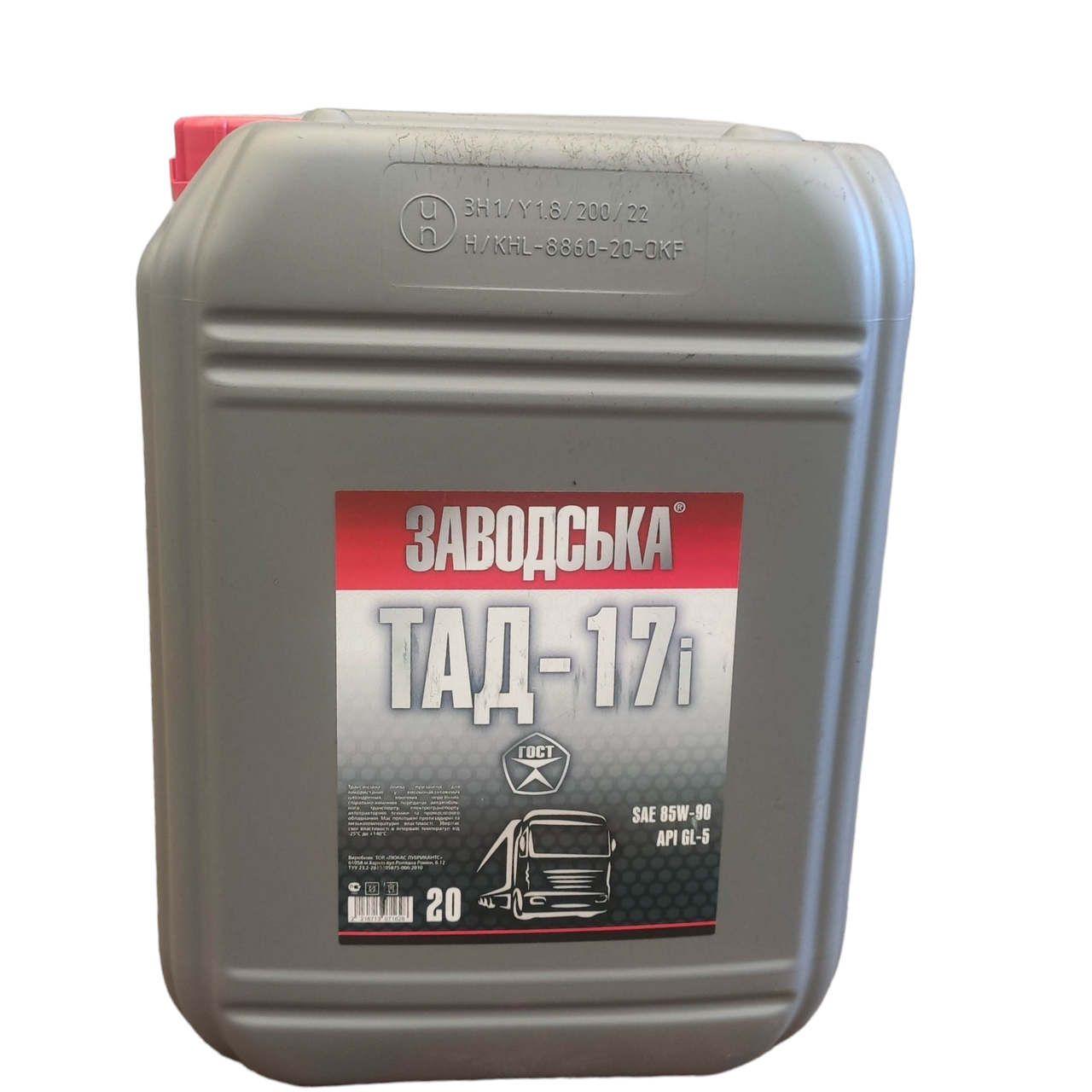 Олива ''Заводська'' ТАД-17 20л, фото 1