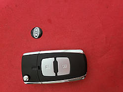 Ключ Kia викидний для переділки 2+1 кнопка