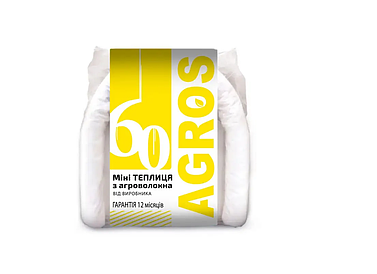 Парник 60г/м Розмір (в*ш*д) 80*120*300 см. "Aгрос" Так