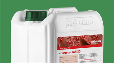 ЗАЛІЗО, 5 л Так