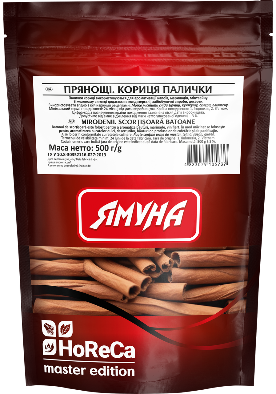 Кориця ціла (палички) 0,500 г HoReCa ТМ Ямуна